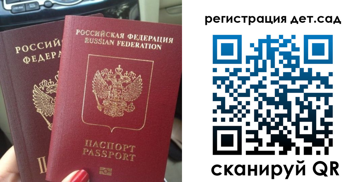 пропишу в квартире в Михайловске