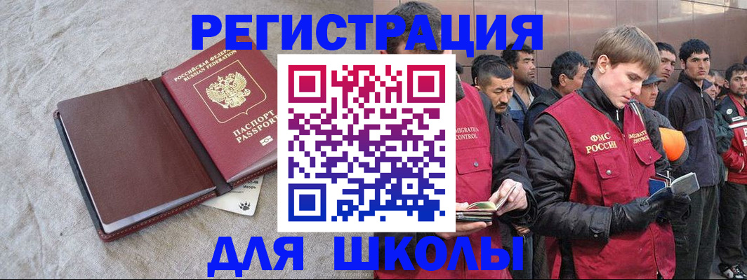 прописка в квартире в Михайловске