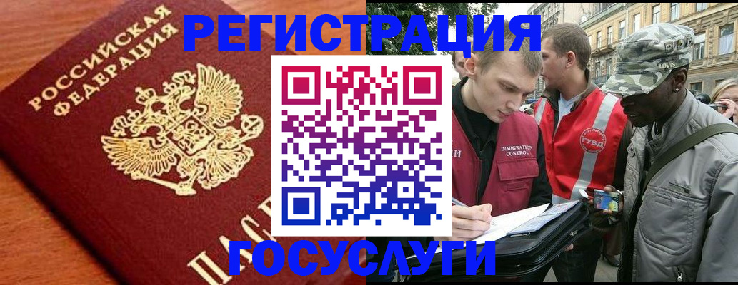 форма 3 в Михайловске